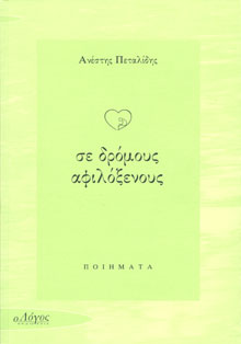 ������� ��������� - �� ������� �����������